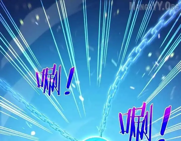 I Rely on My Invincibility to Deal Tons of Damage Passively Chapter 144 Page 56