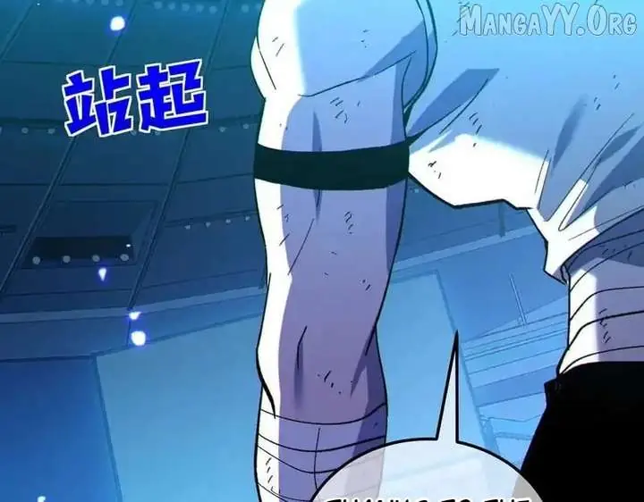 I Rely on My Invincibility to Deal Tons of Damage Passively Chapter 144 Page 70