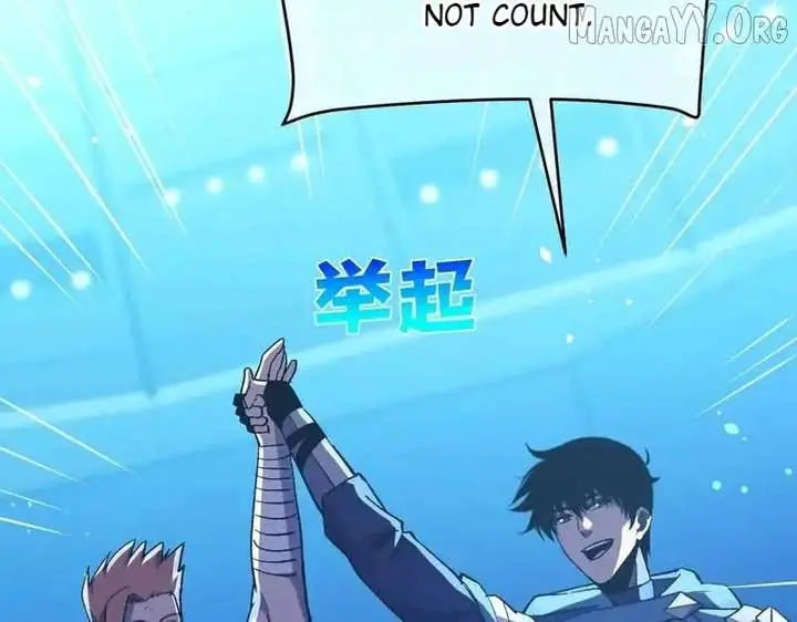 I Rely on My Invincibility to Deal Tons of Damage Passively Chapter 145 Page 35