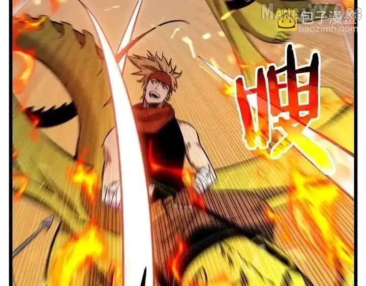 I Rely on My Invincibility to Deal Tons of Damage Passively Chapter 147 Page 59