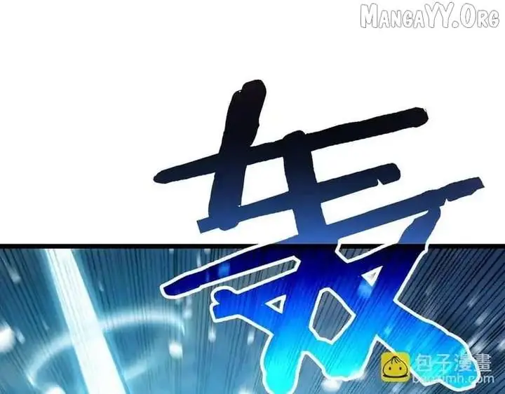 I Rely on My Invincibility to Deal Tons of Damage Passively Chapter 147 Page 76