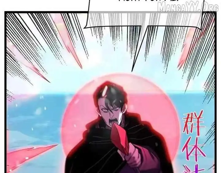 I Rely on My Invincibility to Deal Tons of Damage Passively Chapter 148 Page 133