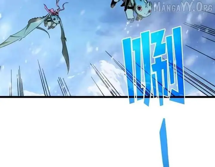 I Rely on My Invincibility to Deal Tons of Damage Passively Chapter 149 Page 9