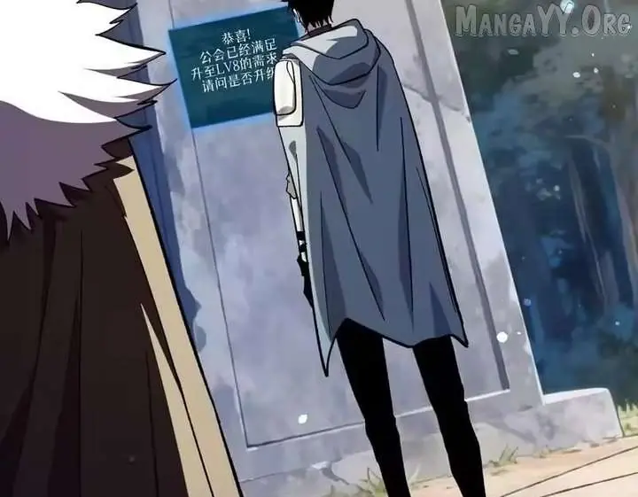 I Rely on My Invincibility to Deal Tons of Damage Passively Chapter 151 Page 48