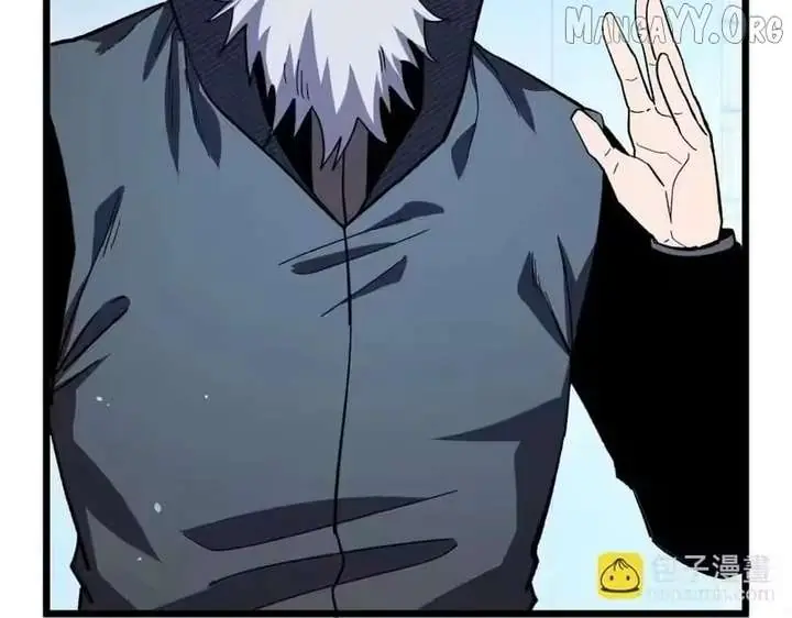 I Rely on My Invincibility to Deal Tons of Damage Passively Chapter 151 Page 129