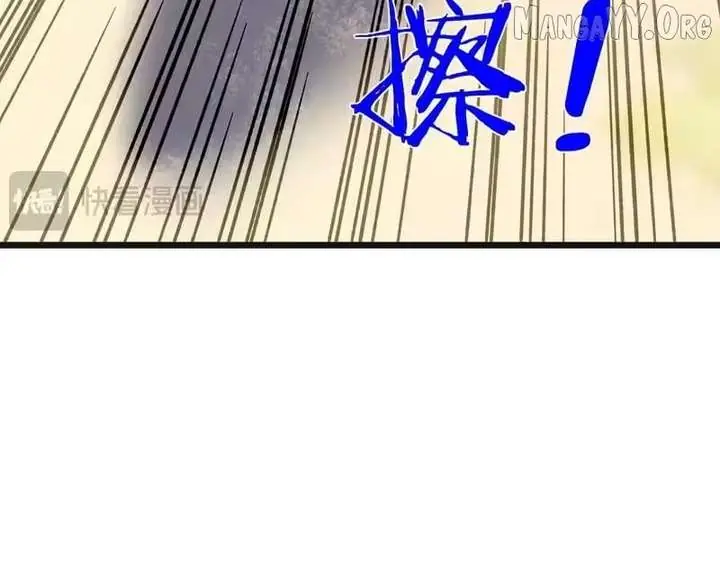 I Rely on My Invincibility to Deal Tons of Damage Passively Chapter 152 Page 130