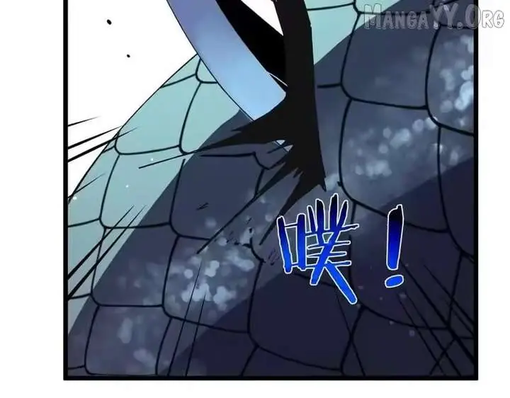 I Rely on My Invincibility to Deal Tons of Damage Passively Chapter 153 Page 23