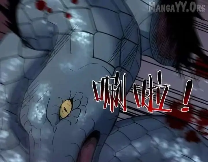 I Rely on My Invincibility to Deal Tons of Damage Passively Chapter 153 Page 25
