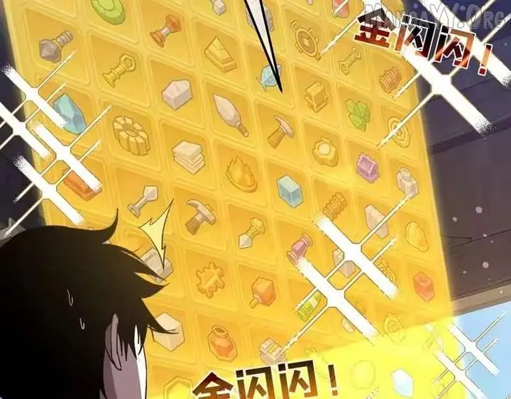 I Rely on My Invincibility to Deal Tons of Damage Passively Chapter 153 Page 103