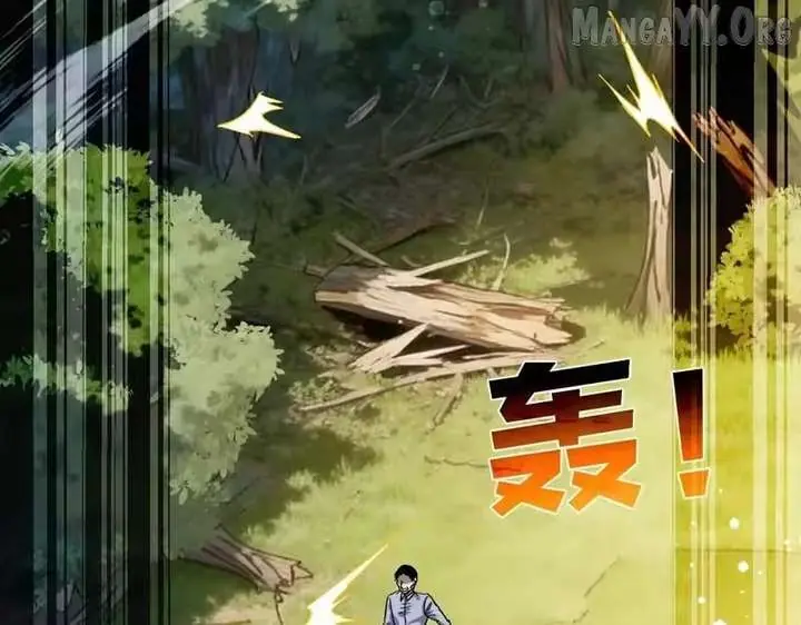 I Rely on My Invincibility to Deal Tons of Damage Passively Chapter 153 Page 177