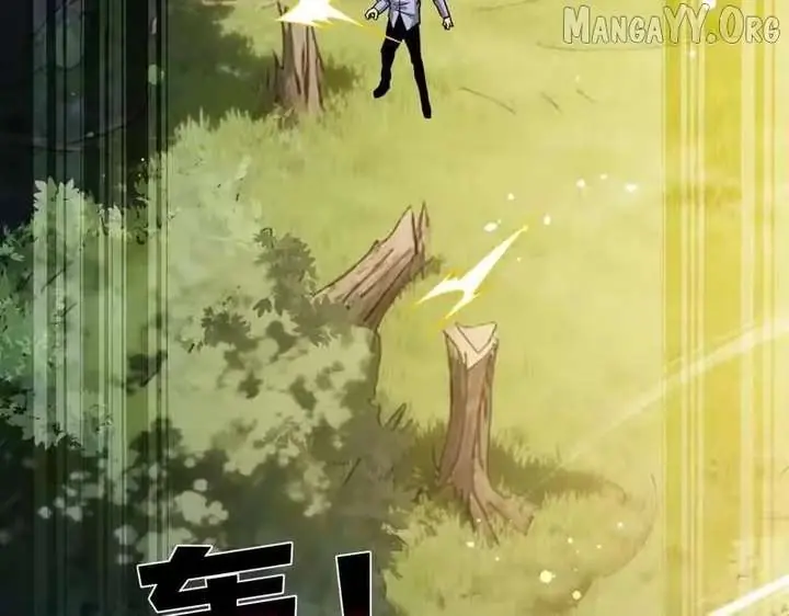 I Rely on My Invincibility to Deal Tons of Damage Passively Chapter 153 Page 178