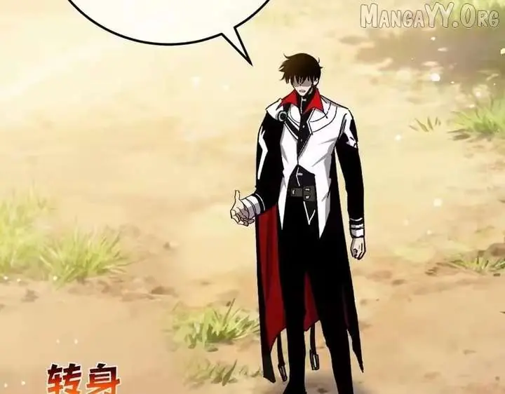 I Rely on My Invincibility to Deal Tons of Damage Passively Chapter 154 Page 18