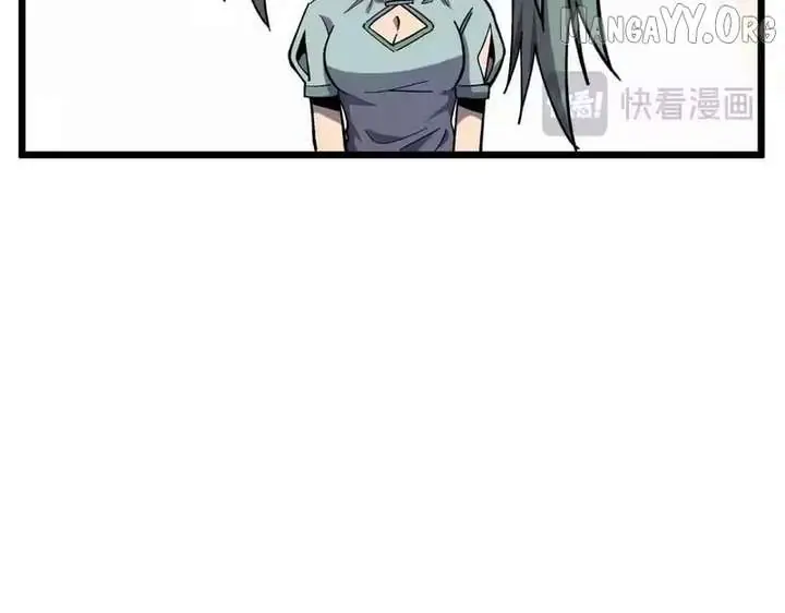 I Rely on My Invincibility to Deal Tons of Damage Passively Chapter 154 Page 161