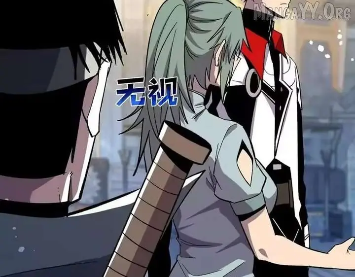 I Rely on My Invincibility to Deal Tons of Damage Passively Chapter 154 Page 174