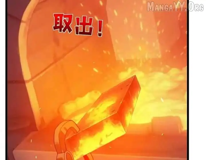 I Rely on My Invincibility to Deal Tons of Damage Passively Chapter 155 Page 159