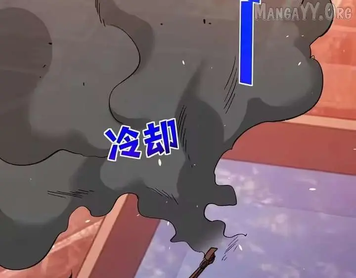 I Rely on My Invincibility to Deal Tons of Damage Passively Chapter 155 Page 185