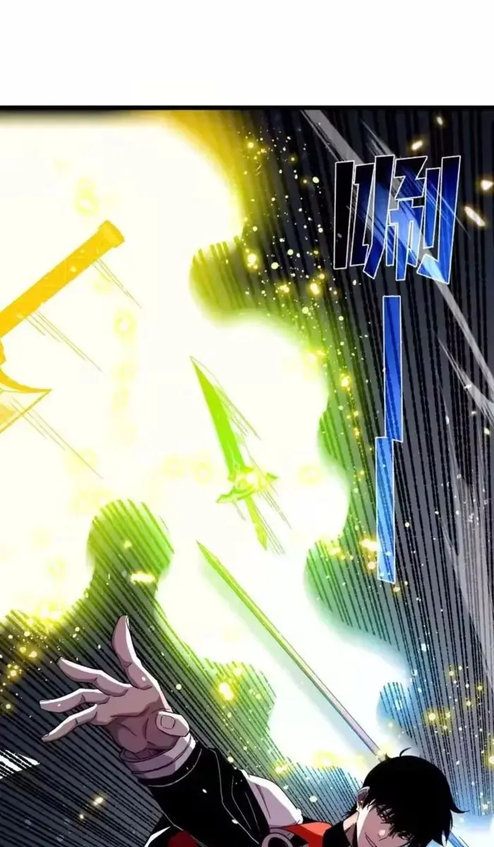 I Rely on My Invincibility to Deal Tons of Damage Passively Chapter 156 Page 6