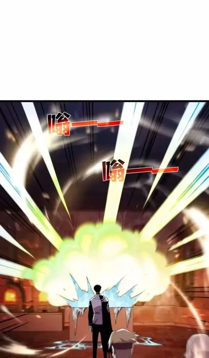 I Rely on My Invincibility to Deal Tons of Damage Passively Chapter 156 Page 12