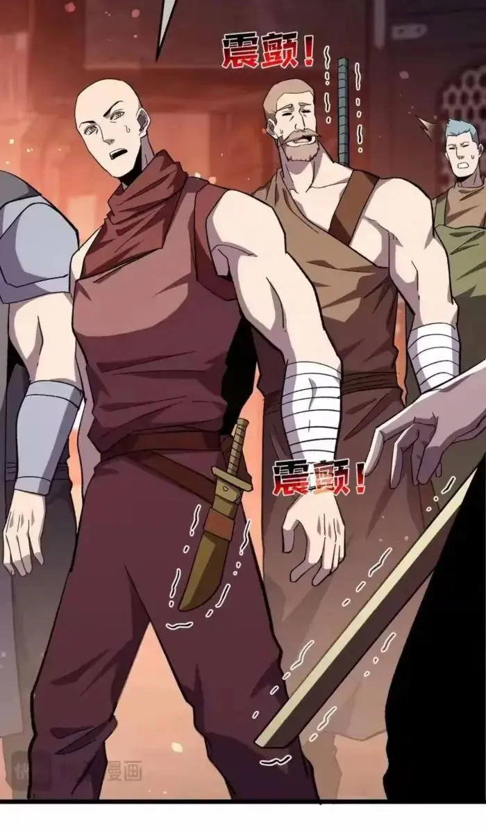 I Rely on My Invincibility to Deal Tons of Damage Passively Chapter 156 Page 14