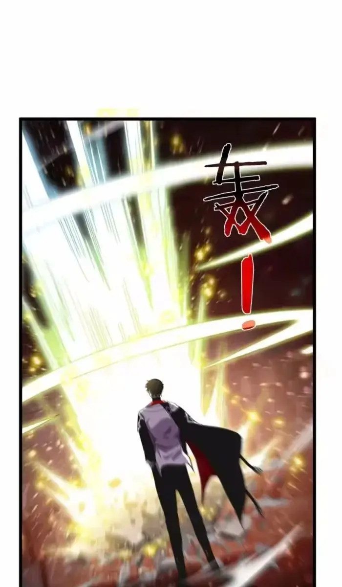 I Rely on My Invincibility to Deal Tons of Damage Passively Chapter 156 Page 15