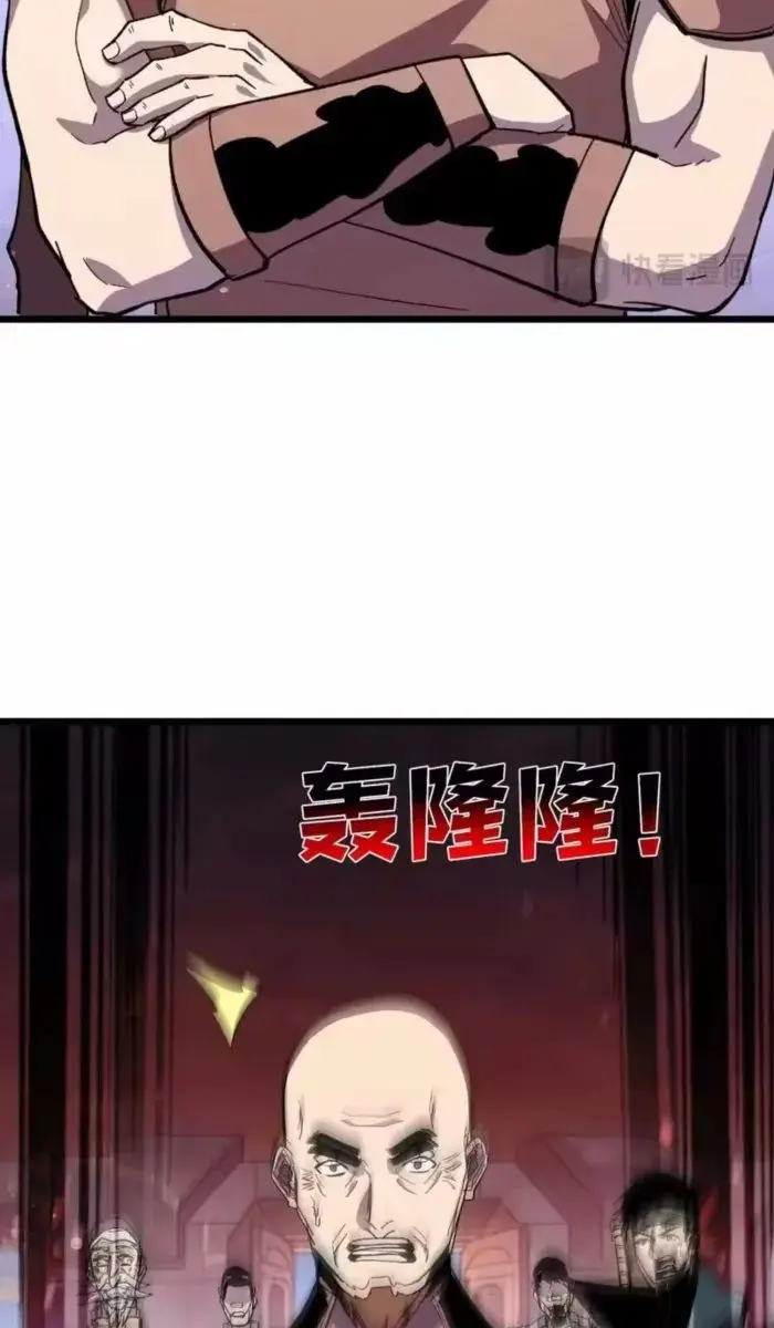 I Rely on My Invincibility to Deal Tons of Damage Passively Chapter 156 Page 40