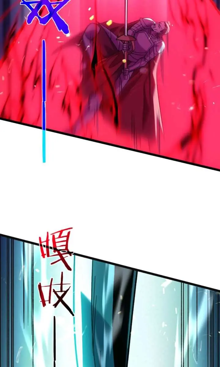 I Rely on My Invincibility to Deal Tons of Damage Passively Chapter 157 Page 36