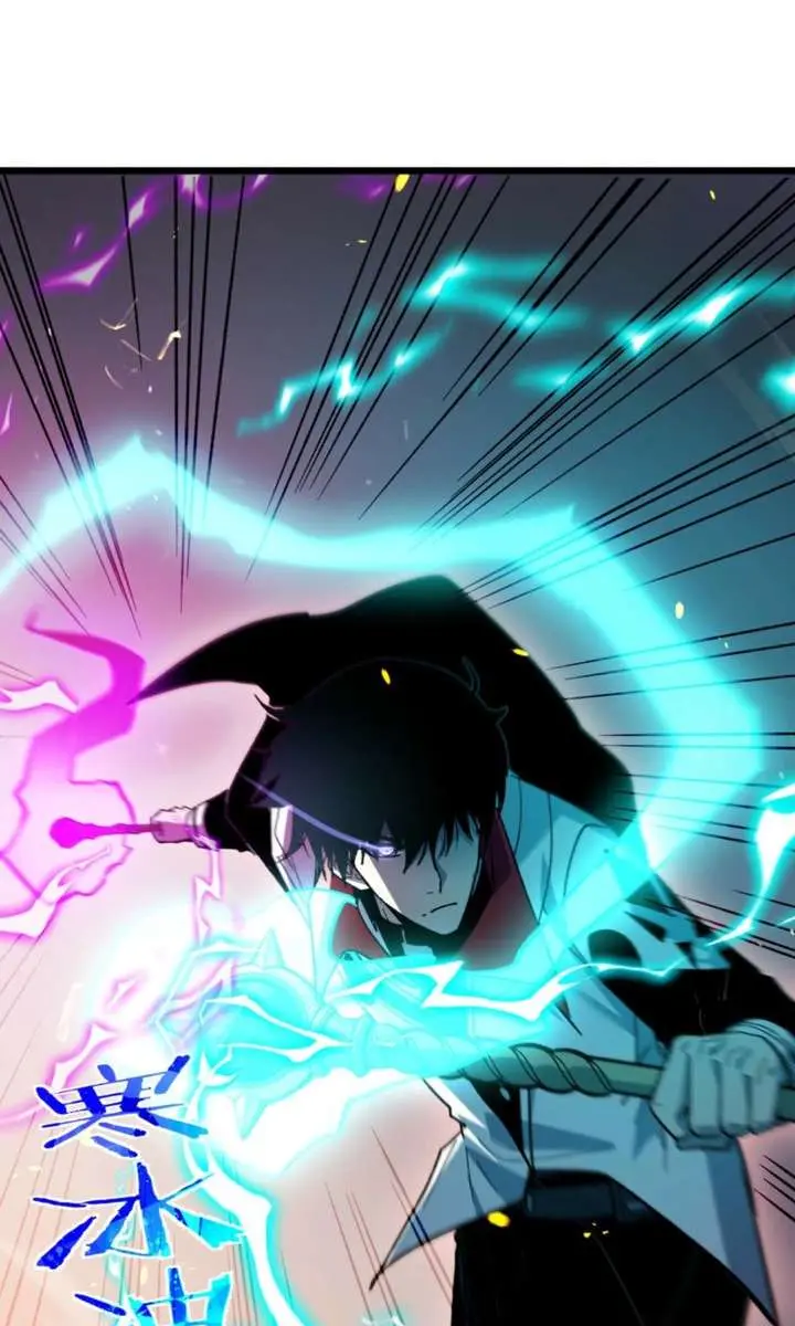 I Rely on My Invincibility to Deal Tons of Damage Passively Chapter 157 Page 80