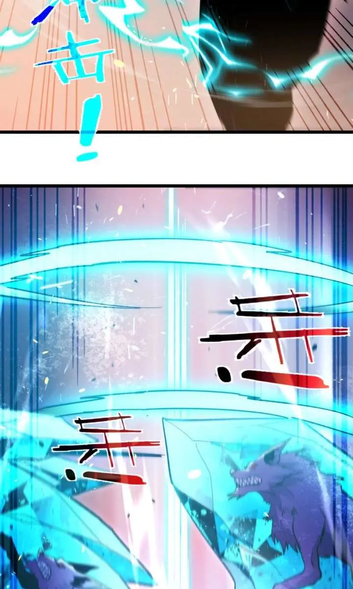 I Rely on My Invincibility to Deal Tons of Damage Passively Chapter 157 Page 81