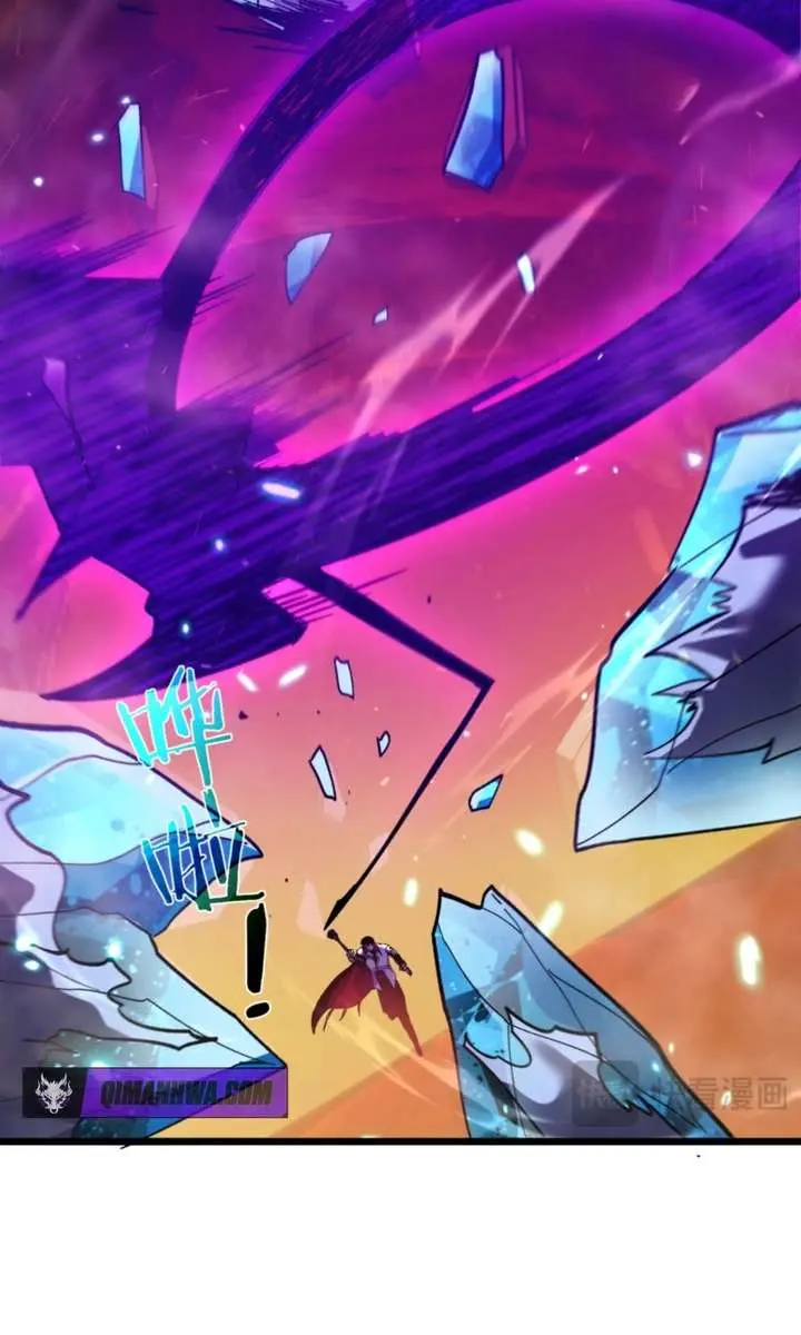 I Rely on My Invincibility to Deal Tons of Damage Passively Chapter 157 Page 85