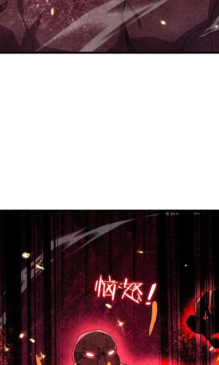 I Rely on My Invincibility to Deal Tons of Damage Passively Chapter 158 Page 51