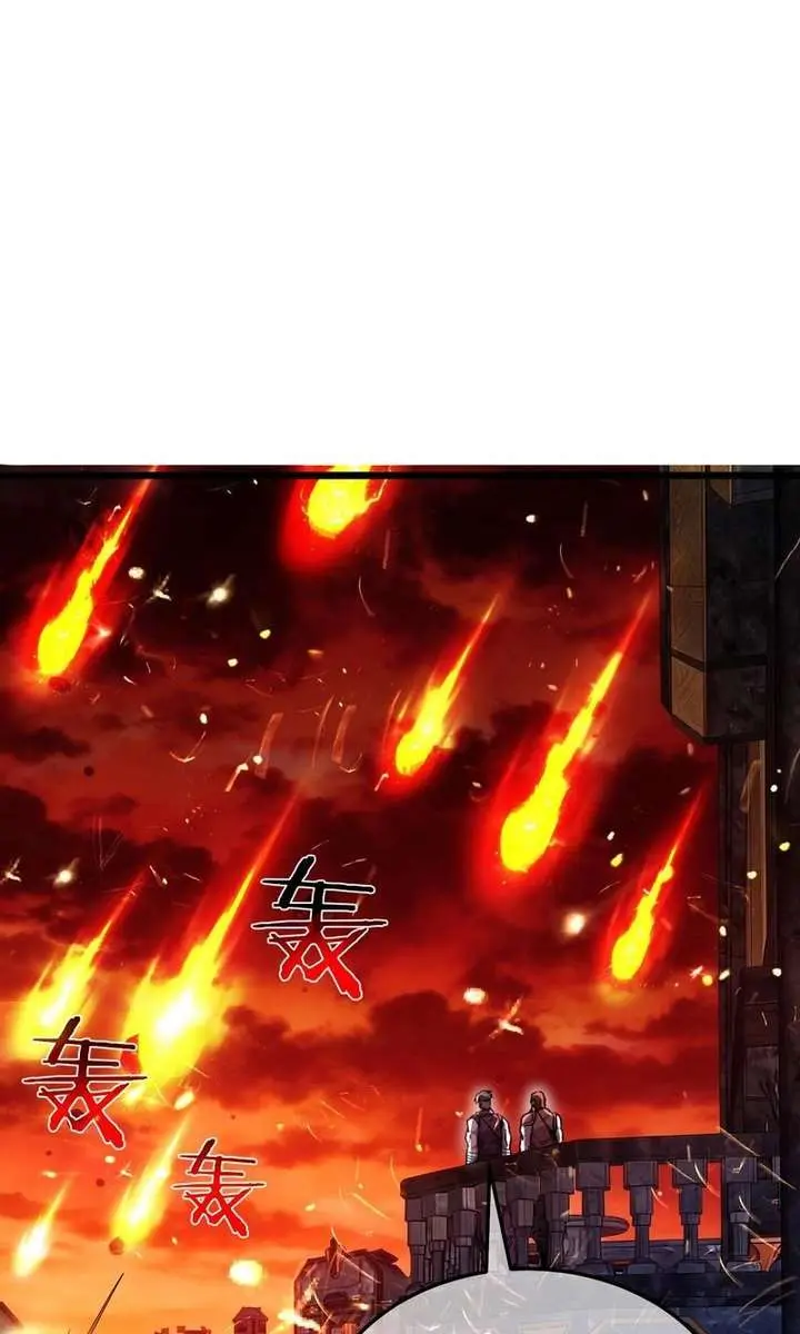 I Rely on My Invincibility to Deal Tons of Damage Passively Chapter 158 Page 61