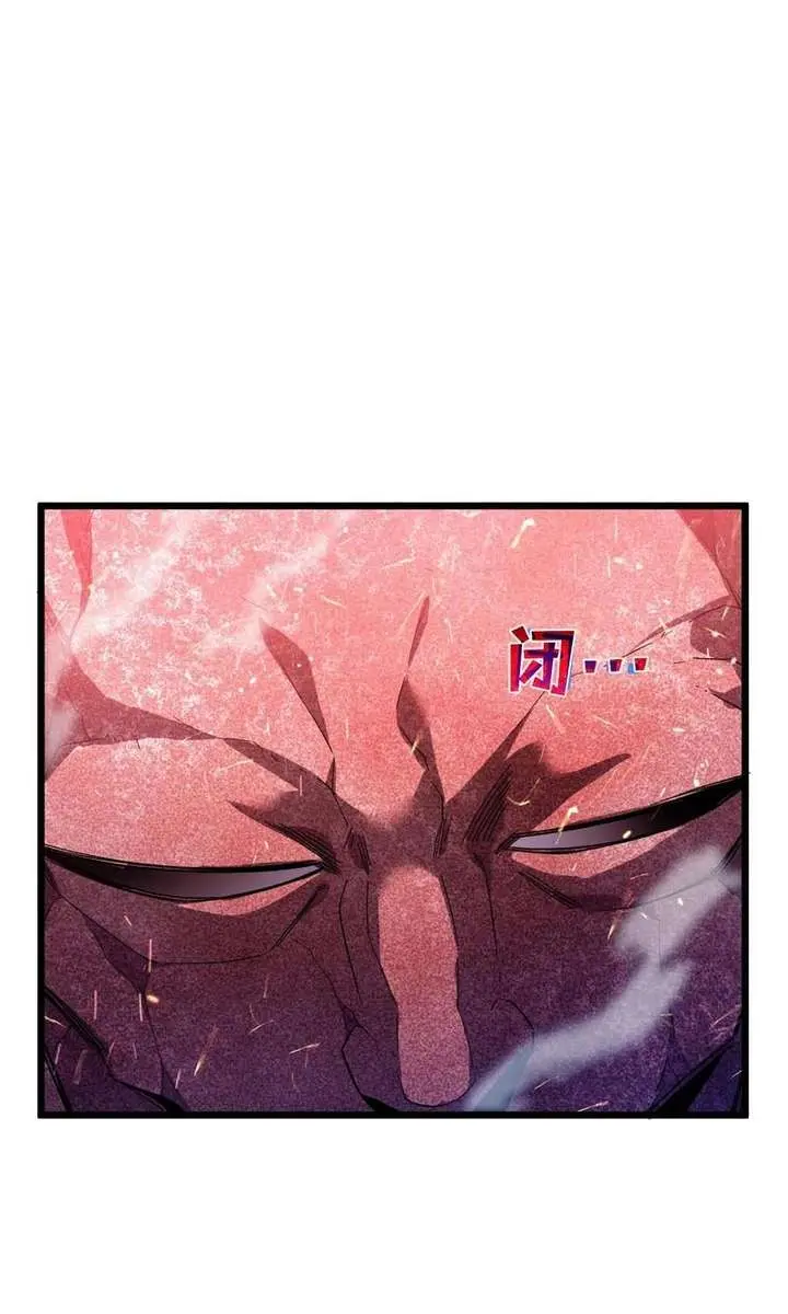 I Rely on My Invincibility to Deal Tons of Damage Passively Chapter 158 Page 77