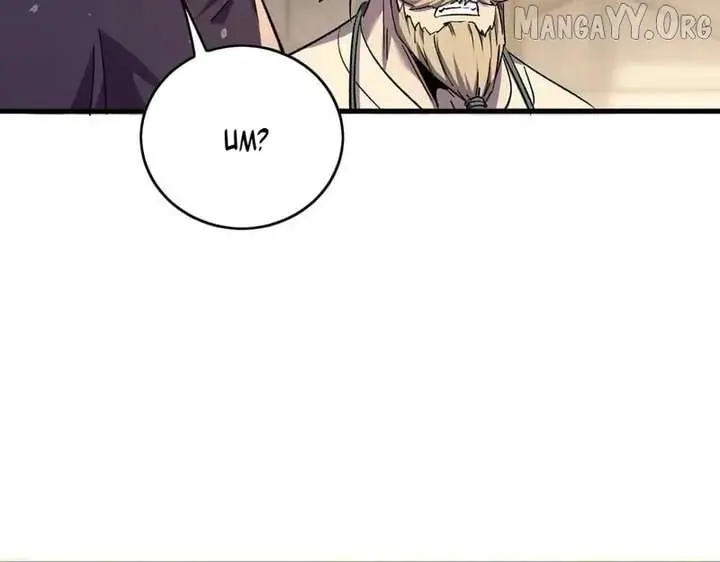 I Rely on My Invincibility to Deal Tons of Damage Passively Chapter 160 Page 50