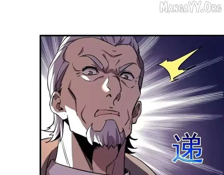 I Rely on My Invincibility to Deal Tons of Damage Passively Chapter 160 Page 79