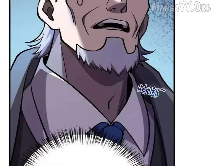 I Rely on My Invincibility to Deal Tons of Damage Passively Chapter 160 Page 106