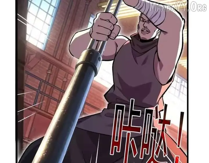 I Rely on My Invincibility to Deal Tons of Damage Passively Chapter 160 Page 132