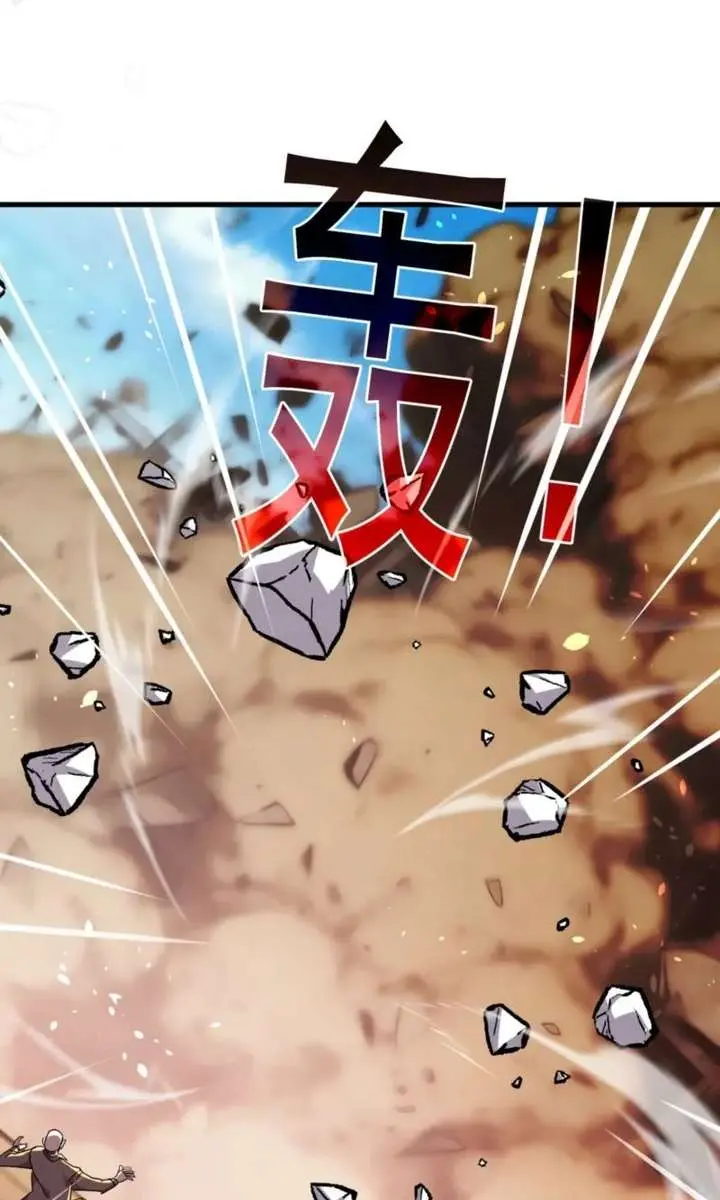 I Rely on My Invincibility to Deal Tons of Damage Passively Chapter 161 Page 19