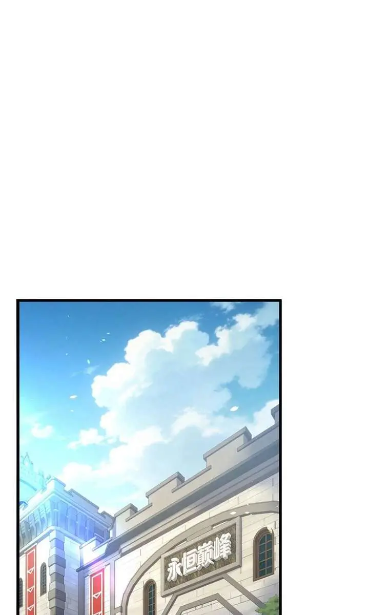 I Rely on My Invincibility to Deal Tons of Damage Passively Chapter 162 Page 28
