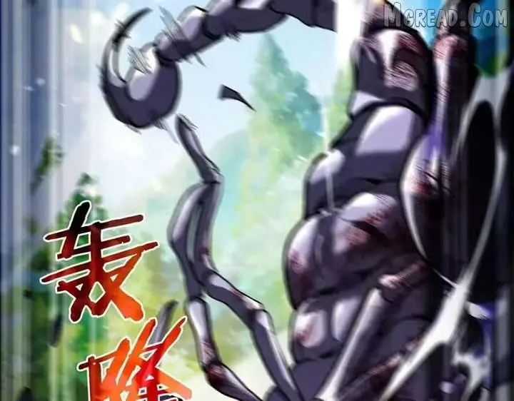 I Rely on My Invincibility to Deal Tons of Damage Passively Chapter 163 Page 2