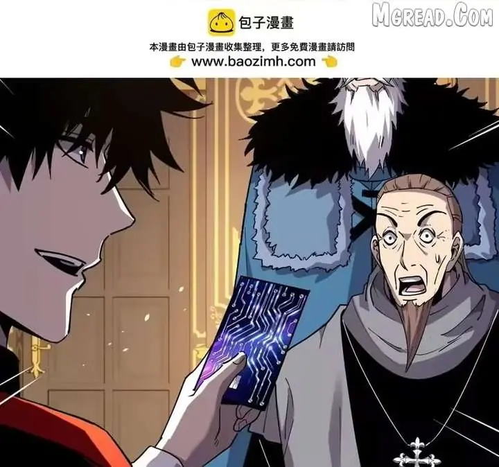 I Rely on My Invincibility to Deal Tons of Damage Passively Chapter 163 Page 83