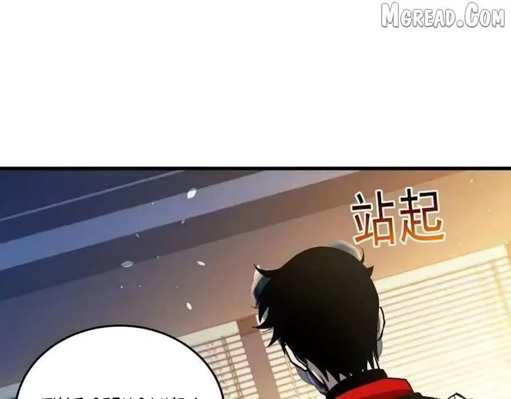 I Rely on My Invincibility to Deal Tons of Damage Passively Chapter 163 Page 157