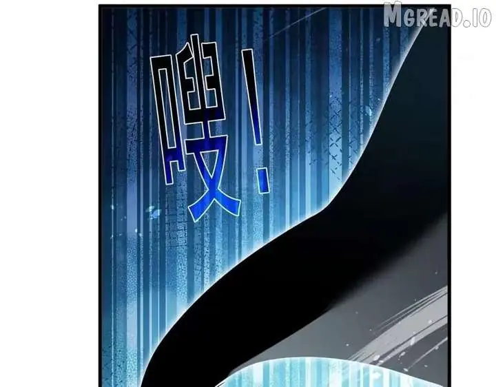 I Rely on My Invincibility to Deal Tons of Damage Passively Chapter 164 Page 118