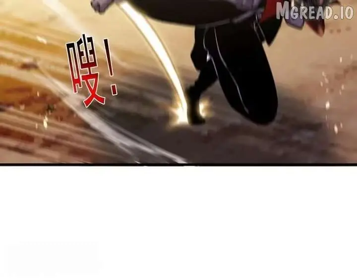 I Rely on My Invincibility to Deal Tons of Damage Passively Chapter 164 Page 140