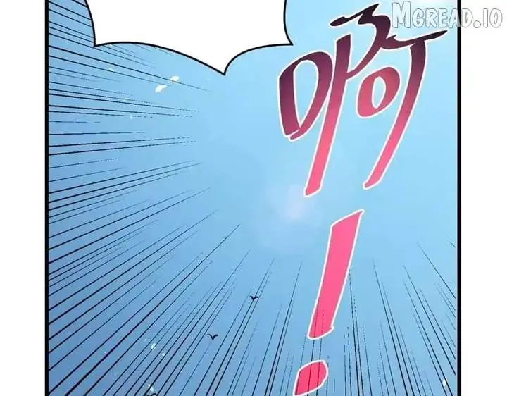I Rely on My Invincibility to Deal Tons of Damage Passively Chapter 166 Page 150