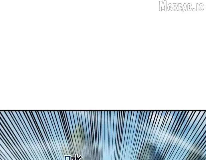 I Rely on My Invincibility to Deal Tons of Damage Passively Chapter 166 Page 177