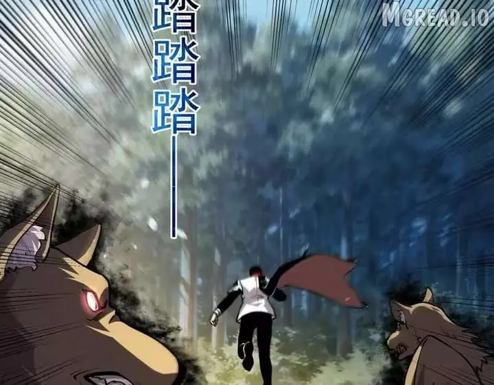 I Rely on My Invincibility to Deal Tons of Damage Passively Chapter 166 Page 178