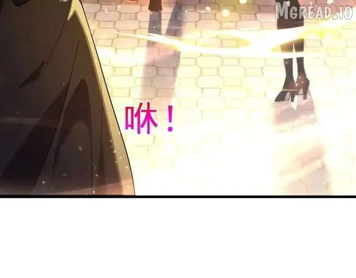 I Rely on My Invincibility to Deal Tons of Damage Passively Chapter 168 Page 139