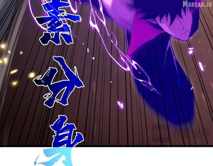 I Rely on My Invincibility to Deal Tons of Damage Passively Chapter 169 Page 87