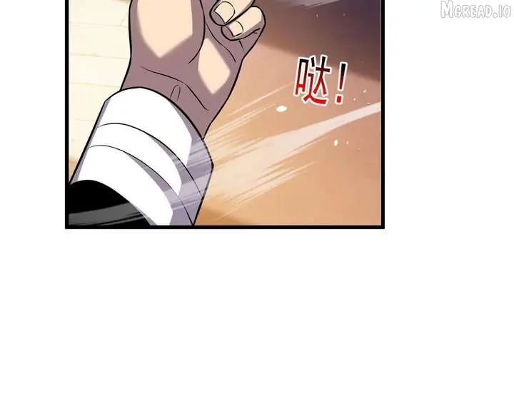 I Rely on My Invincibility to Deal Tons of Damage Passively Chapter 169 Page 103