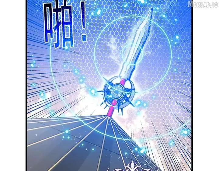 I Rely on My Invincibility to Deal Tons of Damage Passively Chapter 169 Page 122